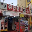 세븐일레븐수원남문2호점 이미지