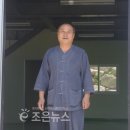 (유)금정산성토산주