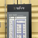 백년컨테이너 이미지
