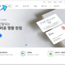 주식회사 아비즈