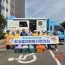 붕붕카클리닉 Daum카페