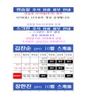 메가시티 GDR 골프연습장 이미지