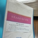 아이산산후조리원 | 아이산산후조리원 2주 후기