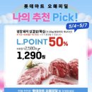 해피마트 이미지