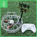 미조공설운동장 | 남해 아이와 가볼 만한 곳 보물섬 드론체험장이 무료