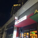 주례동우체국 이미지