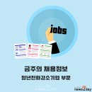주식회사지오푸드 뉴스투데이