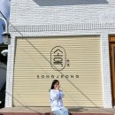 트러키