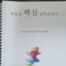 태화공인중개사사무소 이미지