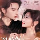 임비서