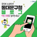 지안정신건강의학과의원