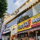 백소정 장안구청점 이미지