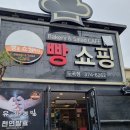 투썸플레이스 화순도곡점 | 화순 도곡 카페 빵을 쇼핑하다 치아바타 몽블랑 빵지순례 후기