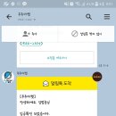 [케이의 핫딜]우주마켓 무료랜덤박스 이미지