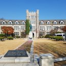 중앙고등학교 이미지