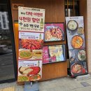 육전면사무소 의정부고산점