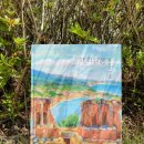 세계 그림책 문학기행 이미지