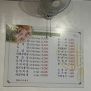 동원식육