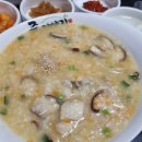 죽이야기 KS병원점 네이버블로그