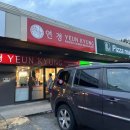 연경주유소 이미지