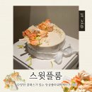 설기아트(앙금플라워 디자인 떡케익 등) | 서울 동대문 | 장안동 떡케이크 전문점 &#39;스윗플룸&#39; 앙금플라워떡케이크 주문후기