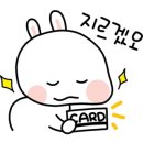 박여사 호프 이미지