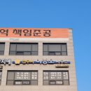 법무사이종모사무소