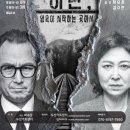 두산아트센터 Space111 이미지