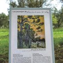 그림속풍경 이미지