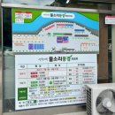 물소리풍경 | [괴산] 쌍곡계곡 "물소리 풍경" 예약방법 근처마트 수심 평상추천 등 총정리 🌊 🤿 (+꿀팁)