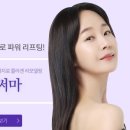 닥터제이미의원 이미지
