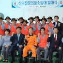 동해카센타 이미지