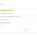현대체육관(태권도) 이미지
