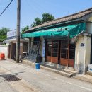 대창세탁소 이미지