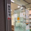 모모약국 이미지