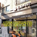 본도시락 논산내동점 이미지