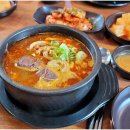 양평해장국 염치점 | 광주 해장국 맛집 장수 본가 해장국 퇴촌점