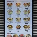 육전국밥 서울대입구역점 이미지