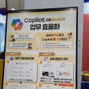 스토리 기반 레고 코딩(8세) | 2026년 대한민국 교육박람회 갔다온 후기