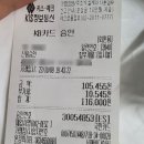 소룡성인게임랜드 | 군산 소룡동 횟집 :: 서해바다횟집 (내돈내산)