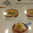 청와삼대칼국수 이미지