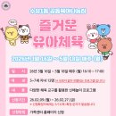 수유1동 공동육아나눔터 이미지