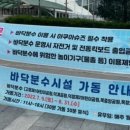 고읍 제2어린이공원 이미지