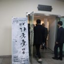 청주예술의전당 소1전시실 이미지