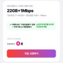 [U+유모바일 앰버서더 3기] 알뜰폰 eSIM 유심 차이 장단점 U+유모바일 알뜰폰 개통 꿀팁