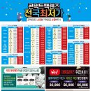 이노티안경콘택트 이미지