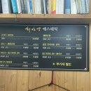 최찬영체형교정