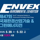 나우환경산업(주)