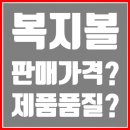 엠알오유통