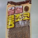 주식회사 무궁화마트 이미지